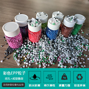 彩色pp材料粒子 彩色pp材料粒子