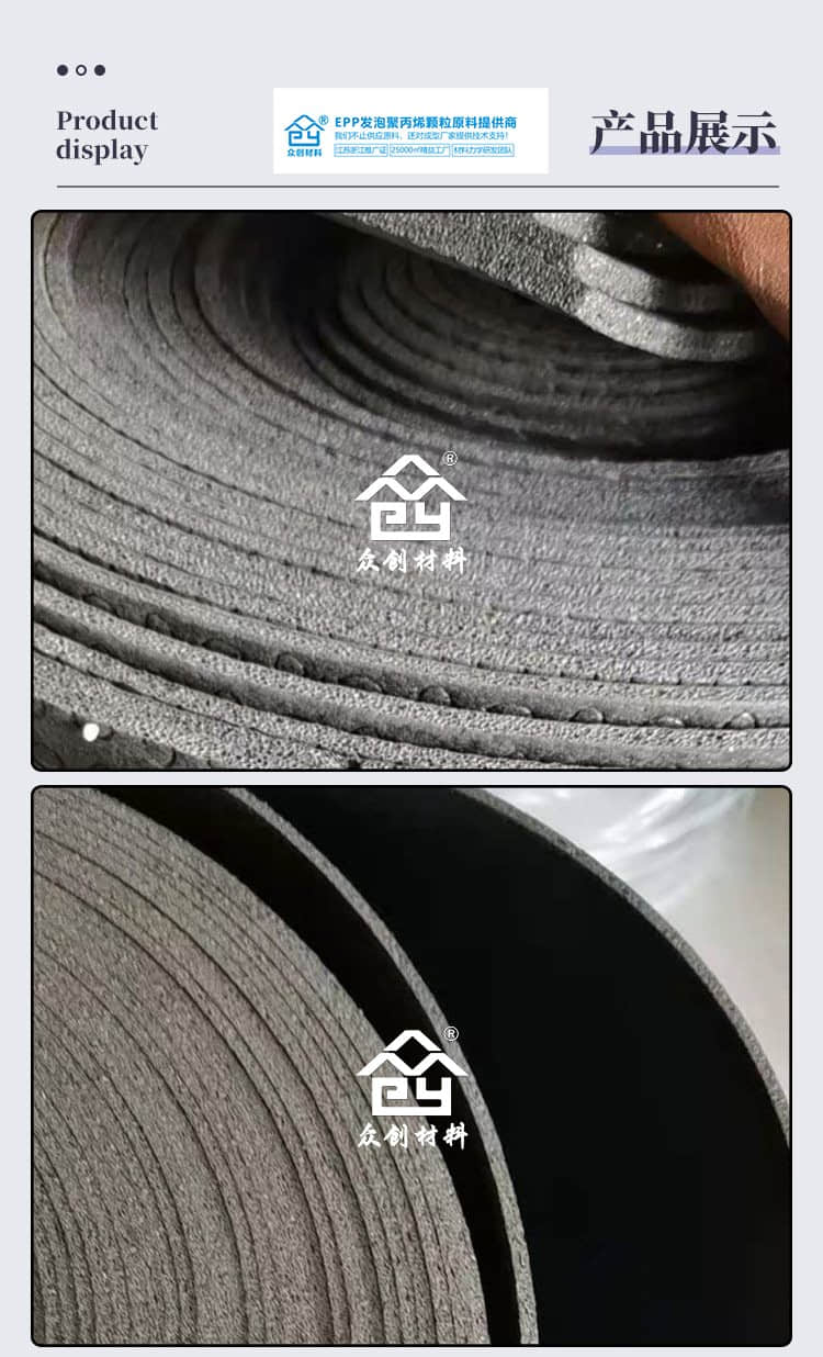 電子交聯聚乙烯減震墊9